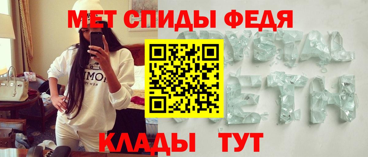 Альфа ПВП Луга
