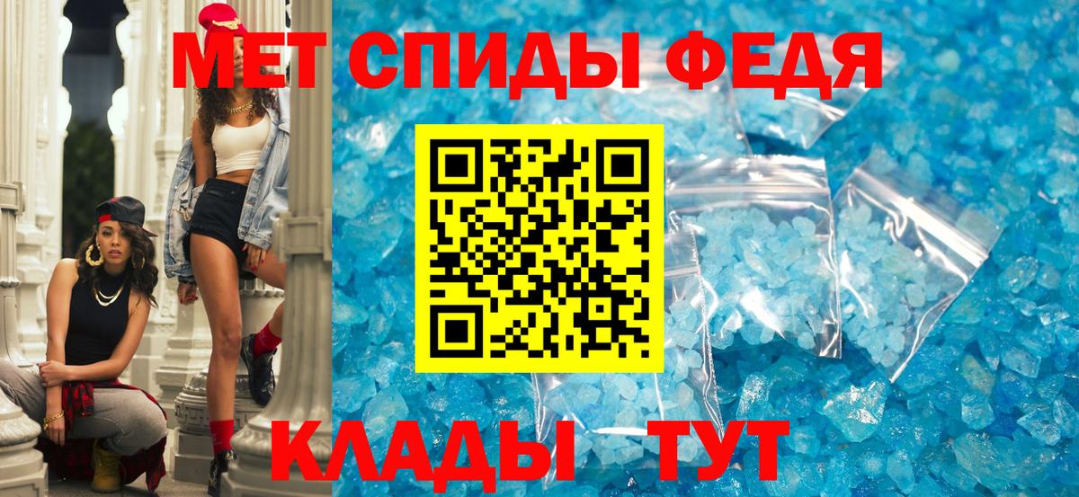 Амфетамин  Amphetamine 98%  Вход с VPN  Луга 