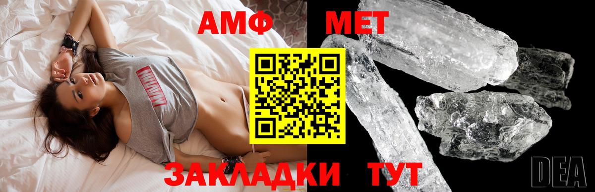 АМФЕТАМИН 98% Луга