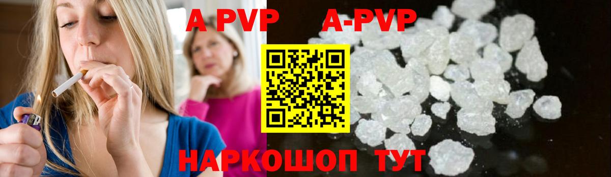 Alpha PVP СК  A PVP мука  Луга  A-PVP VHQ  Вход с VPN 