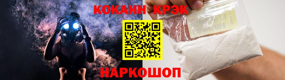 COCAIN 99% Луга