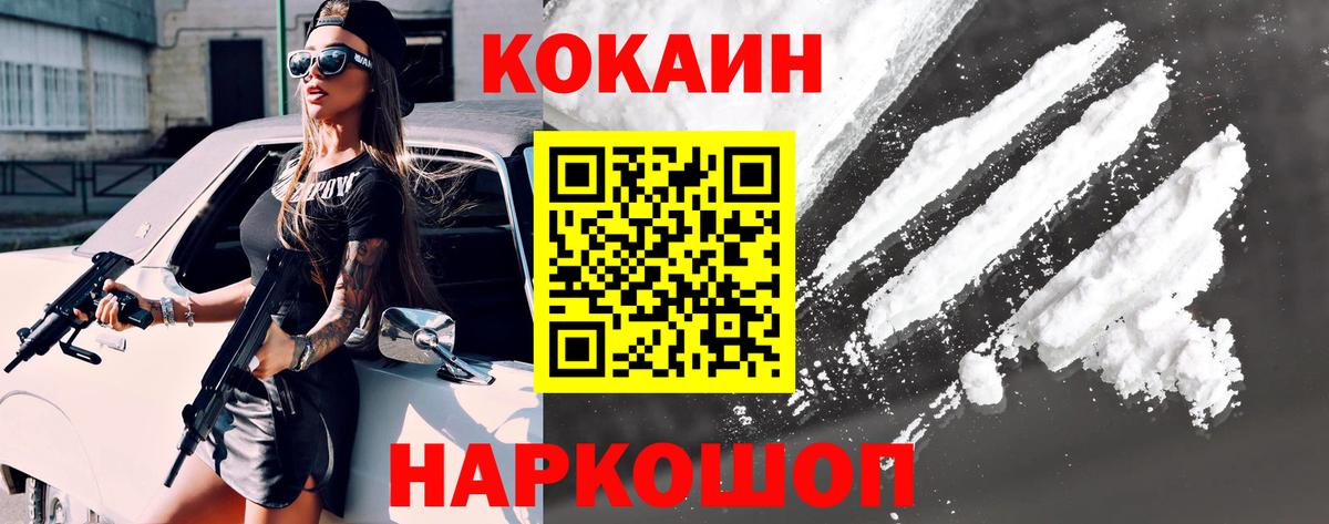 Гашиш  Луга  Мефедрон   Вход с VPN  Метамфетамин 