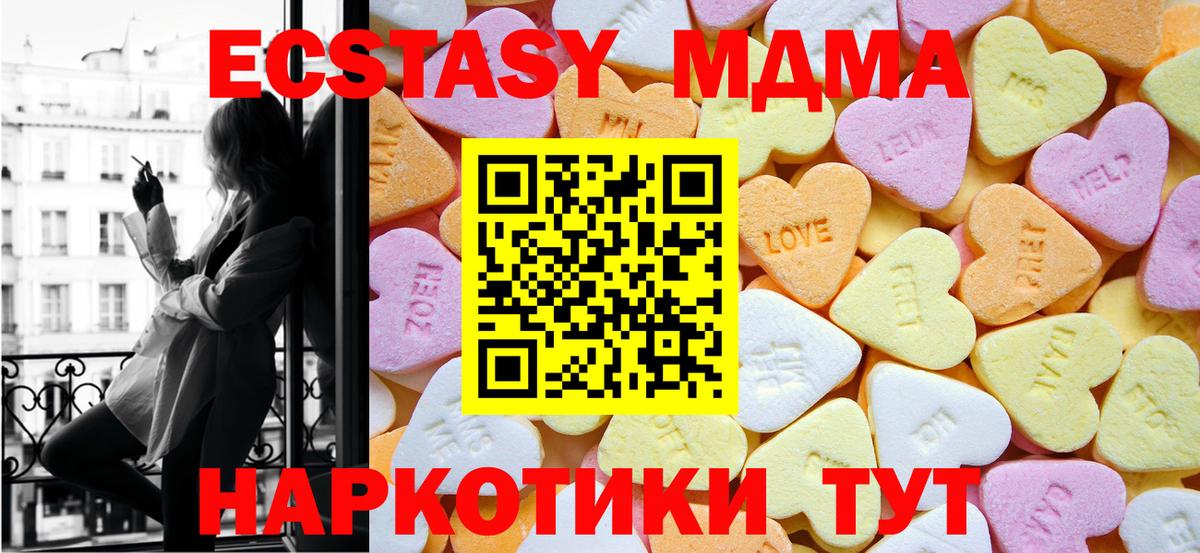 Луга  ЭКСТАЗИ 99%  Вход с VPN 