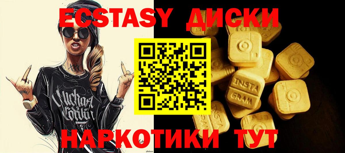 Ecstasy DUBAI Луга
