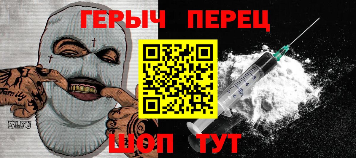 Луга  ГЕРОИН гречка  Вход с VPN 