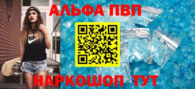 мефедрон VHQ Жуковский