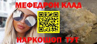 прущий лед Ирбит