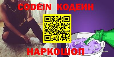 мяу мяу кристалл Заводоуковск