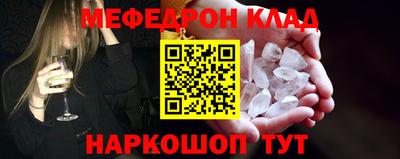 мефедрон VHQ Жуковский