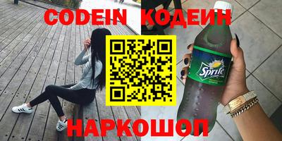 мефедрон VHQ Жуковский