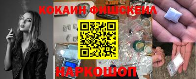 мяу мяу кристалл Заводоуковск
