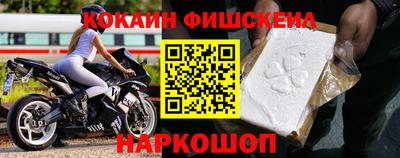 мяу мяу кристалл Заводоуковск
