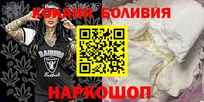 мефедрон VHQ Жуковский