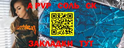 мефедрон VHQ Жуковский