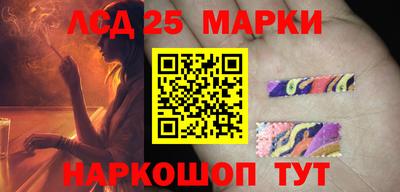 мяу мяу кристалл Заводоуковск