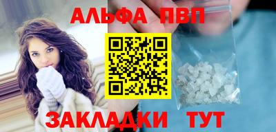 дистиллят марихуана Заволжье