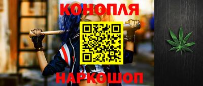дистиллят марихуана Заволжье