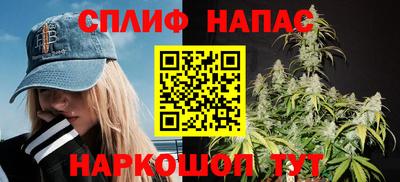 дистиллят марихуана Заволжье