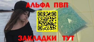 мефедрон VHQ Жуковский