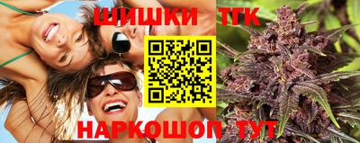 дистиллят марихуана Заволжье