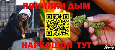 мефедрон VHQ Жуковский