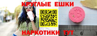 мяу мяу кристалл Заводоуковск