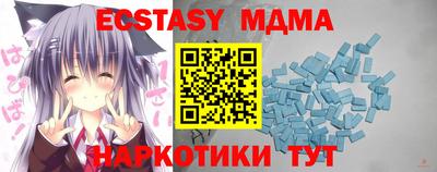 кокаин VHQ Ипатово