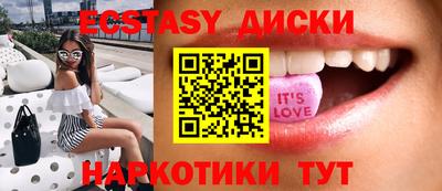мефедрон VHQ Жуковский