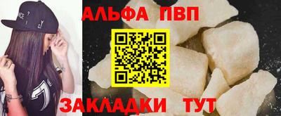 мяу мяу кристалл Заводоуковск