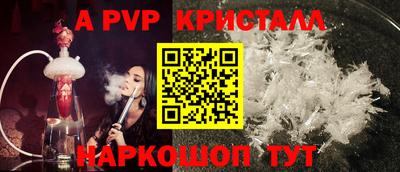 мефедрон VHQ Жуковский