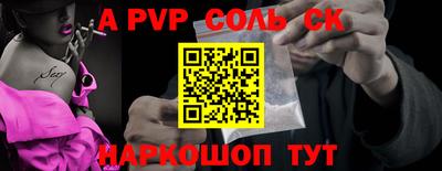 мефедрон VHQ Жуковский
