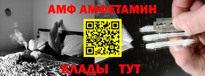 мяу мяу кристалл Заводоуковск