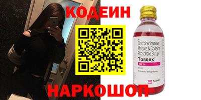 мяу мяу кристалл Заводоуковск