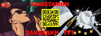 мефедрон VHQ Жуковский