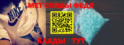 мефедрон VHQ Жуковский