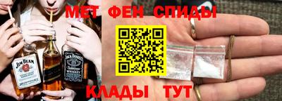 мяу мяу кристалл Заводоуковск