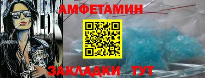 мяу мяу кристалл Заводоуковск
