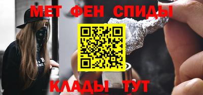 мяу мяу кристалл Заводоуковск
