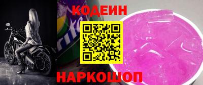 мефедрон VHQ Жуковский