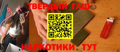 мяу мяу кристалл Заводоуковск