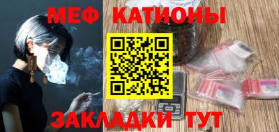 мефедрон VHQ Жуковский