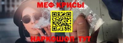 мефедрон VHQ Жуковский