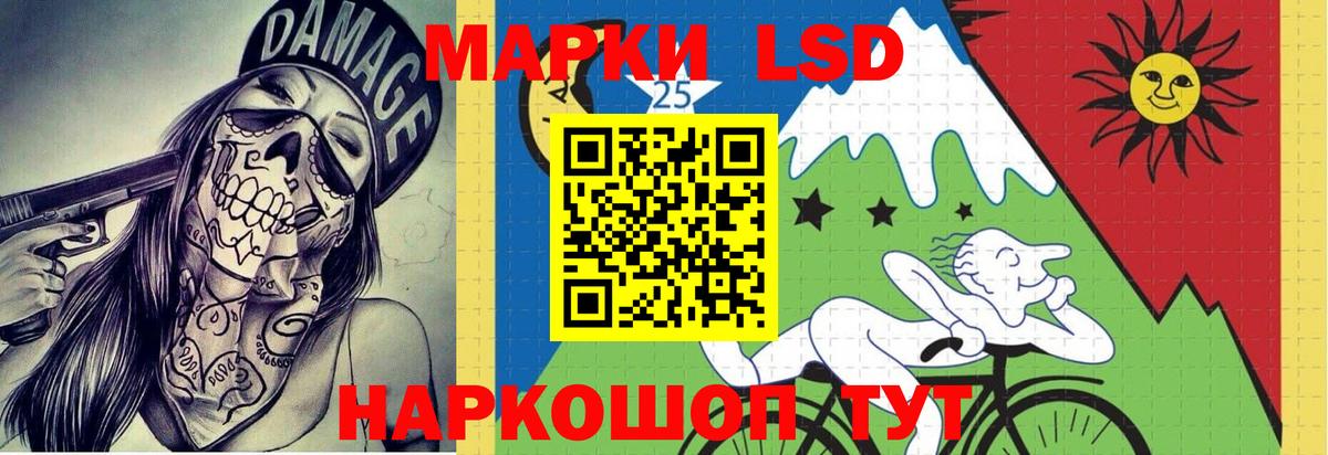 Лсд 25 экстази ecstasy  Лсд 25 экстази кислота  Луга  Вход с VPN 