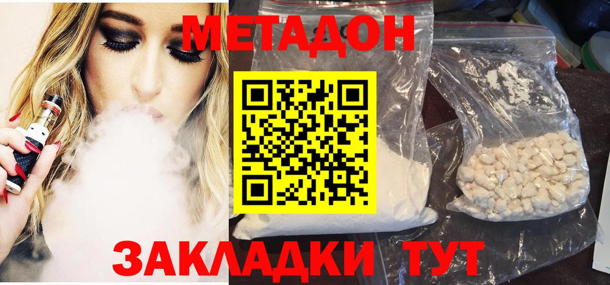 shop официальный сайт  Вход с VPN  KRAKEN вход  Луга  Метадон methadone 