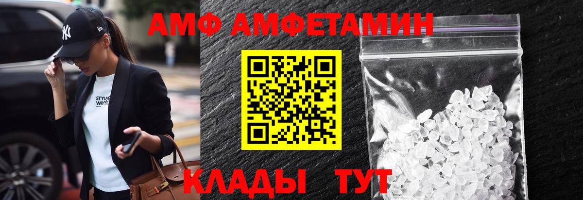 Луга  Метамфетамин  Вход с VPN  Метамфетамин Декстрометамфетамин 99.9% 
